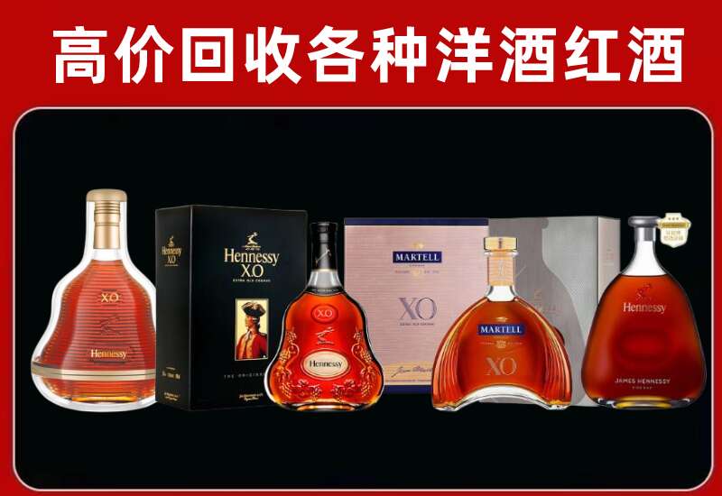 林州回收洋酒价格