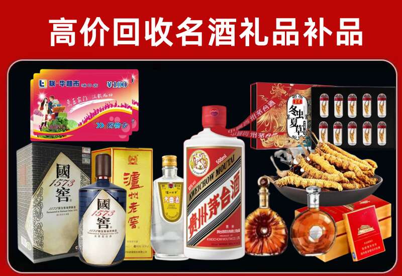 林州回收虫草价格