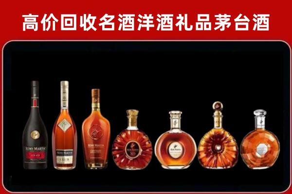 林州回收红酒的价格